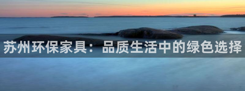 意昂5(KGAME)平台代理